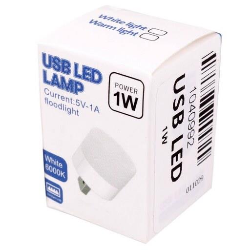 لامپ USB LED مینی و بسیار کوچک با توان 1w وات